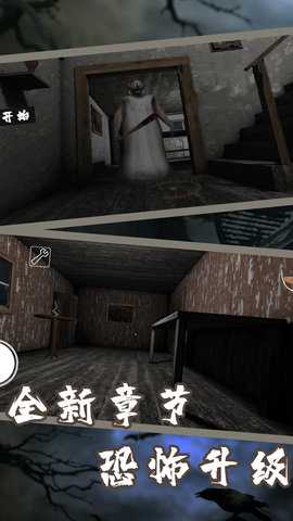 恐怖派对 1.0.0  3
