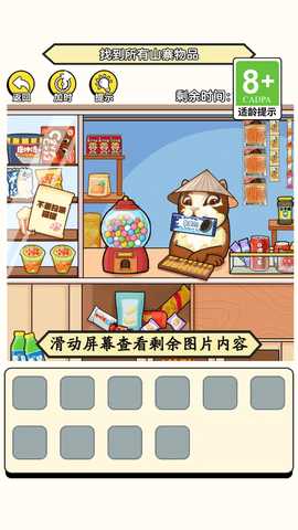 我是大忽悠 1.0.3  2