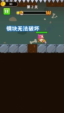 寻宝大作战 1.0.0 安卓版 2