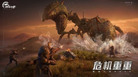 破碎之地PC版 0.6.2  1