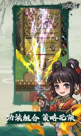 九伐中原 0.8.2 最新版 2