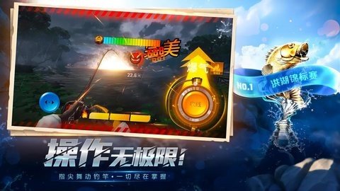 欢乐钓鱼大师云 1.0.0.51596 最新版 1
