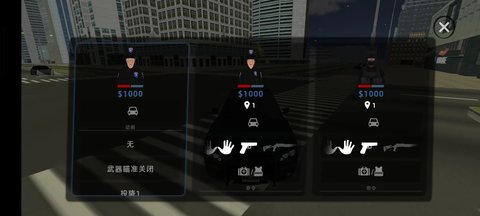 反恐模拟器 1.097h 最新版 2