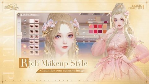 AU3舞之星国际服 0.01.1224 安卓版 1