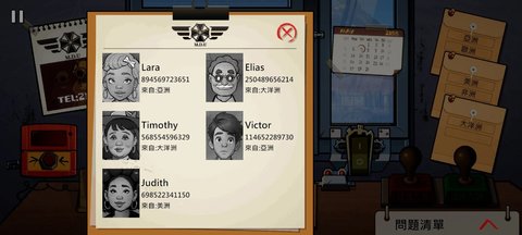 他不是我的同类 1.0.2 汉化版 1