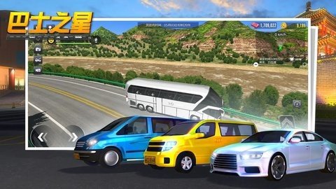 巴士之星 1.0.1101 官方版 1