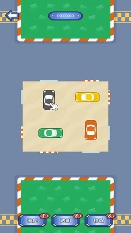 泊车达人 1.0 最新版 2