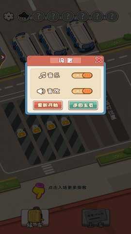 城中村小卖部 1  4