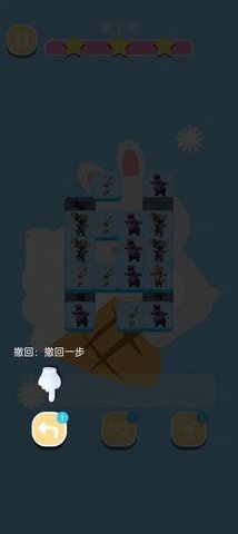 百兽消消消 1.0 最新版 3