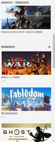 风灵月影修改器 1.0 免费版 1