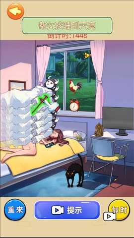 拯救大孙女 1.0  2