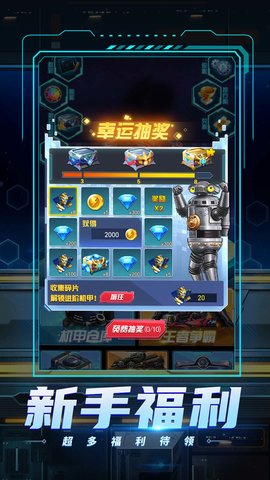 宇宙人来袭 1.0.0  3