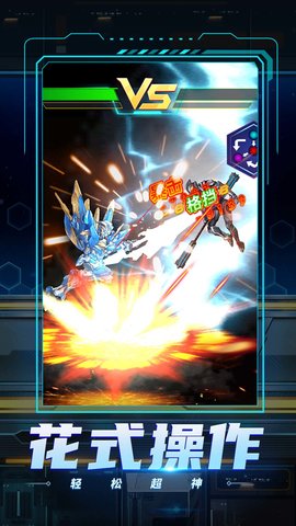 宇宙人来袭 1.0.0  1