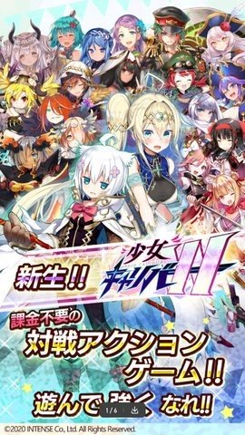 剑姬战斗 4.0.1 最新版 3