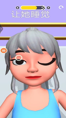 扭蛋公主 1.0  4