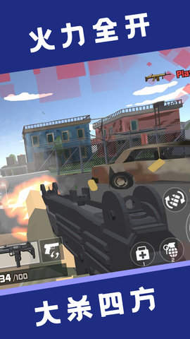 枪神进化论 1.0.0  1