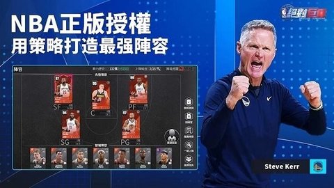 nba绝对巨星 0.0.21 最新版 2