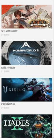 风灵月影修改器 1.0 免费版 3
