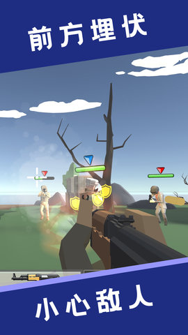 枪神进化论 1.0.0  4