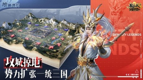 极无双1 15.30.0 安卓版 4