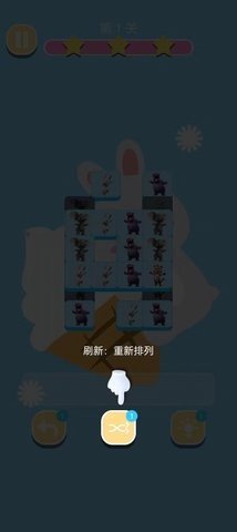 百兽消消消 1.0 最新版 2