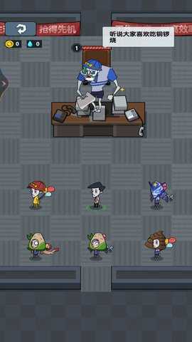 躺平人生模拟器 1  2