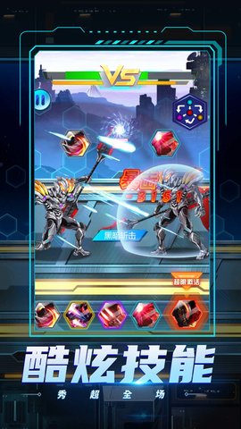 宇宙人来袭 1.0.0  2