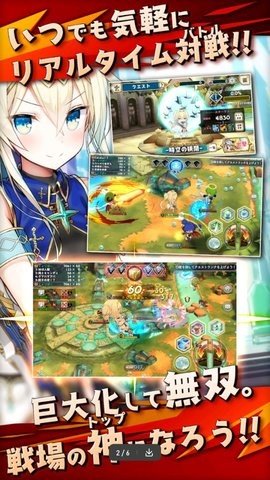 剑姬战斗 4.0.1 最新版 1