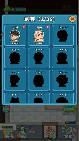 洗浴城模拟器 1  3