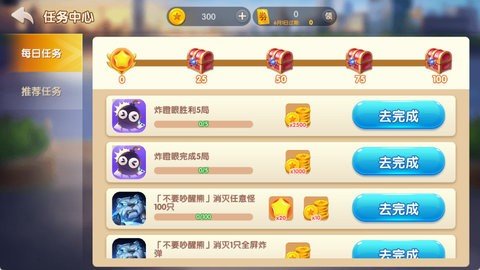 91y游戏中心 5.2.2 安卓版 3