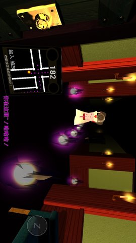 恐怖吃豆迷宫 1.0  1