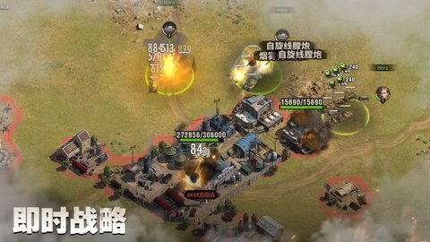 战地指令 1.2.0 安卓版 1