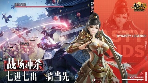 极无双1 15.30.0 安卓版 1