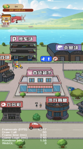 我是大BOSS 5.0.0  1