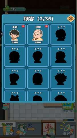 老板洗个澡 1  3