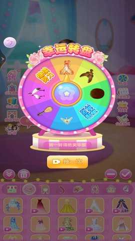 甜心美女换装 1  1