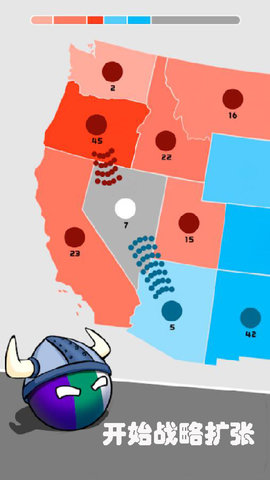 城市大乱斗 1.0.1  3
