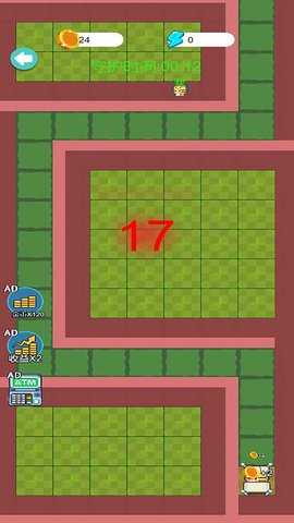 躺平派对吖 5.0.0  4