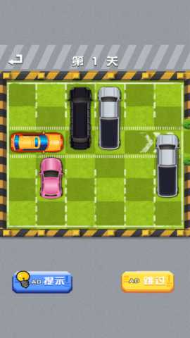 这关好烧脑 5.0.0  1