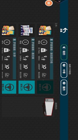 欧洲卡车驾驶模拟器2019 1.0  1