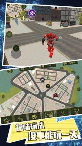 变形机甲未来战神 3.5.24  1