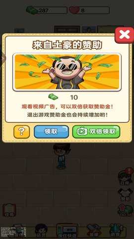 小美的杂货铺 1  4