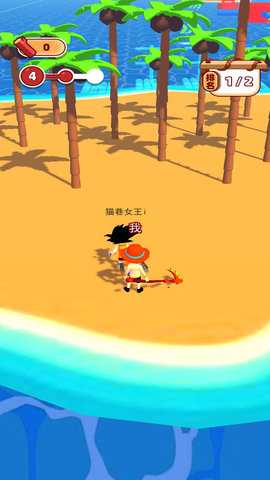 搭个桥快跑 2.0  3