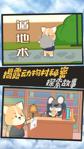 脑洞大开解谜 3.5.24  2