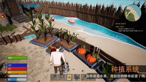 生存启示录终末之日 2.0 最新版 3