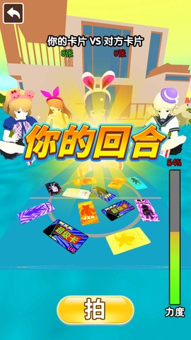 我爱拍卡片 2.0.2  2