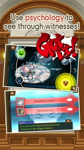 逆转裁判5 1.0 最新版 3
