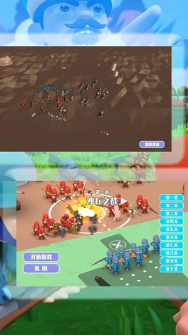 战火重生战场指挥家 3.5.11  2