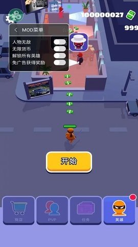 潜行大师内置菜单版 1.12.17 最新版 2