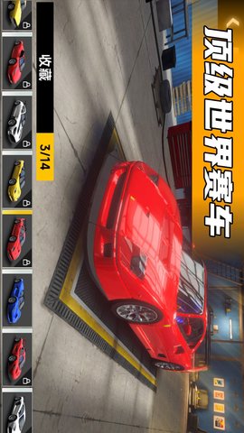自由汽车驾驶 300.1.0  1